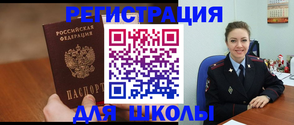 прописка законно в Лихославле