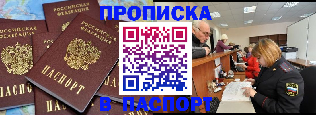 временная регистрация адрес в Лихославле